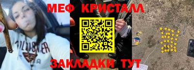 дживик Анапа