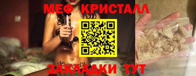 дживик Анапа