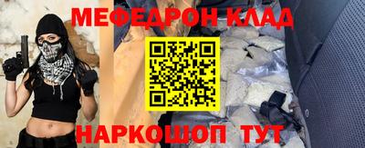 гашик Ангарск
