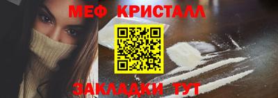 гашик Ангарск