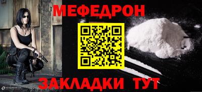 дживик Анапа