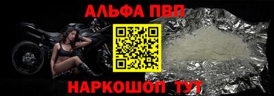 дживик Анапа