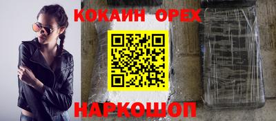 дживик Анапа