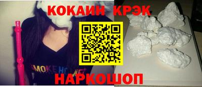 кокаин Аша