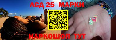 гашик Ангарск