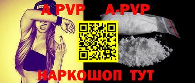 гашик Ангарск