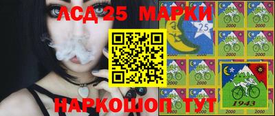 кокаин Аша