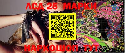 гашик Ангарск