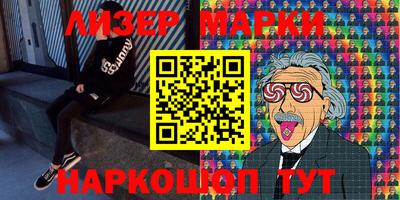кокаин Аша
