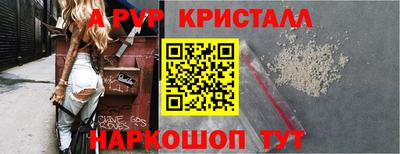 гашик Ангарск