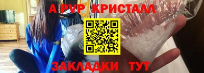 гашик Ангарск