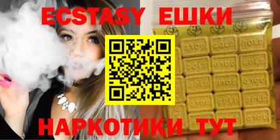MDMA Premium VHQ Анжеро-Судженск