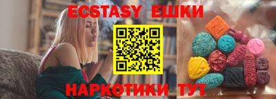 MDMA Premium VHQ Анжеро-Судженск