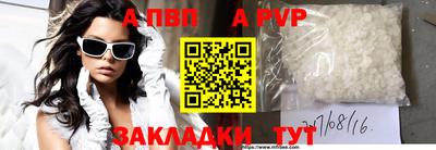гашик Ангарск