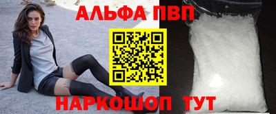 гашик Ангарск