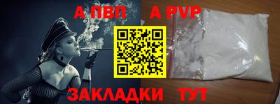 кокаин Аша