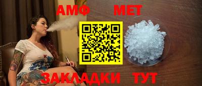 дживик Анапа