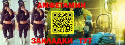 дживик Анапа