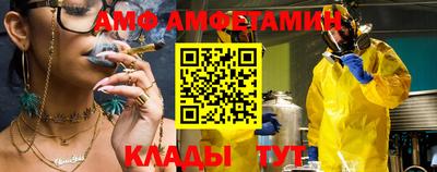 гашик Ангарск