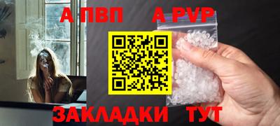 гашик Ангарск
