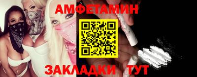 гашик Ангарск