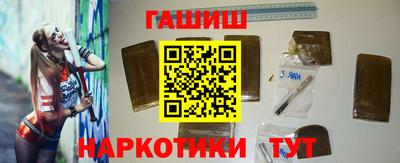 дживик Анапа
