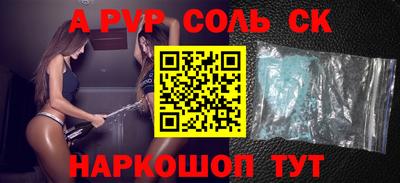 кокаин Аша