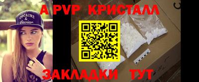 дживик Анапа