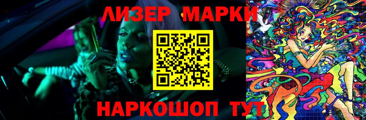 Вичуга  ЛСД экстази  LSD-25 экстази кислота  Вход с VPN  LSD-25 экстази ecstasy 