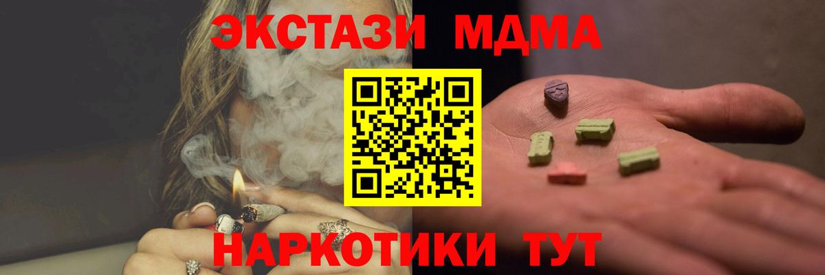 МДМА Molly Вичуга