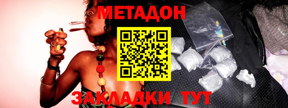 blacksprut вход  МЕТАДОН methadone  Вход с VPN  Вичуга 