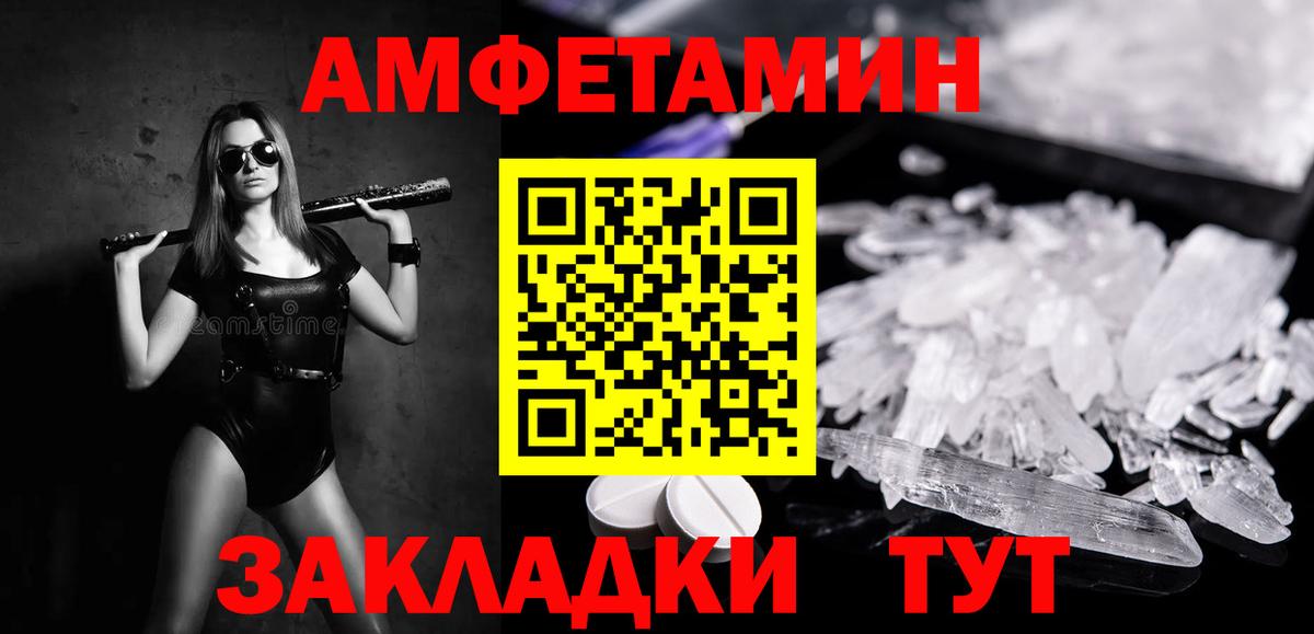 Вичуга  МЕТАМФЕТАМИН винт  Вход с VPN  МЕТАМФЕТАМИН винт 