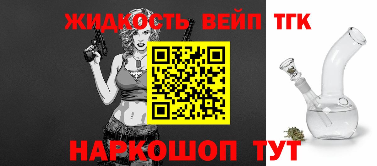 купить наркотики цена  ТГК Wax  Вичуга  Вход с VPN  ТГК концентрат 
